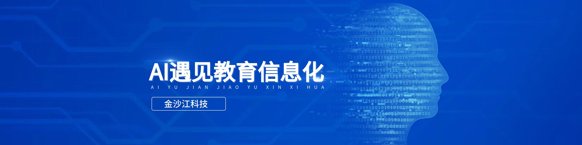 凯旋app官网下载